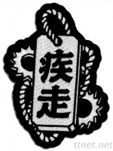 刺繡徽章 E940