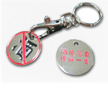 鑰匙圈五金贈品|創意鑰匙圈製造商