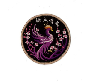 浴火重生刺繡臂章製作