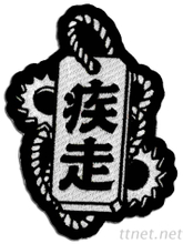 刺繡徽章 |刺繡徽章 客製