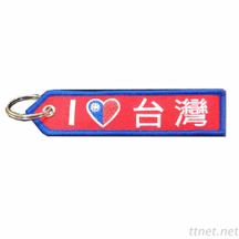 刺繡鑰匙圈 K209|刺繡鑰匙圈代工廠