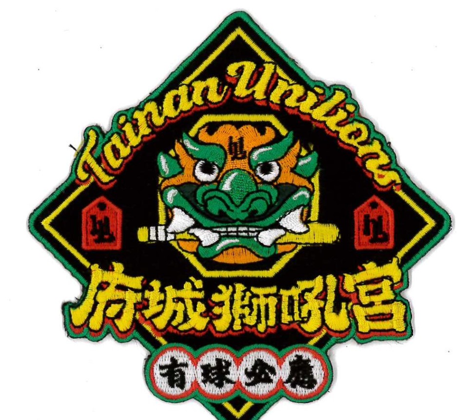 校徽刺繡布章工廠