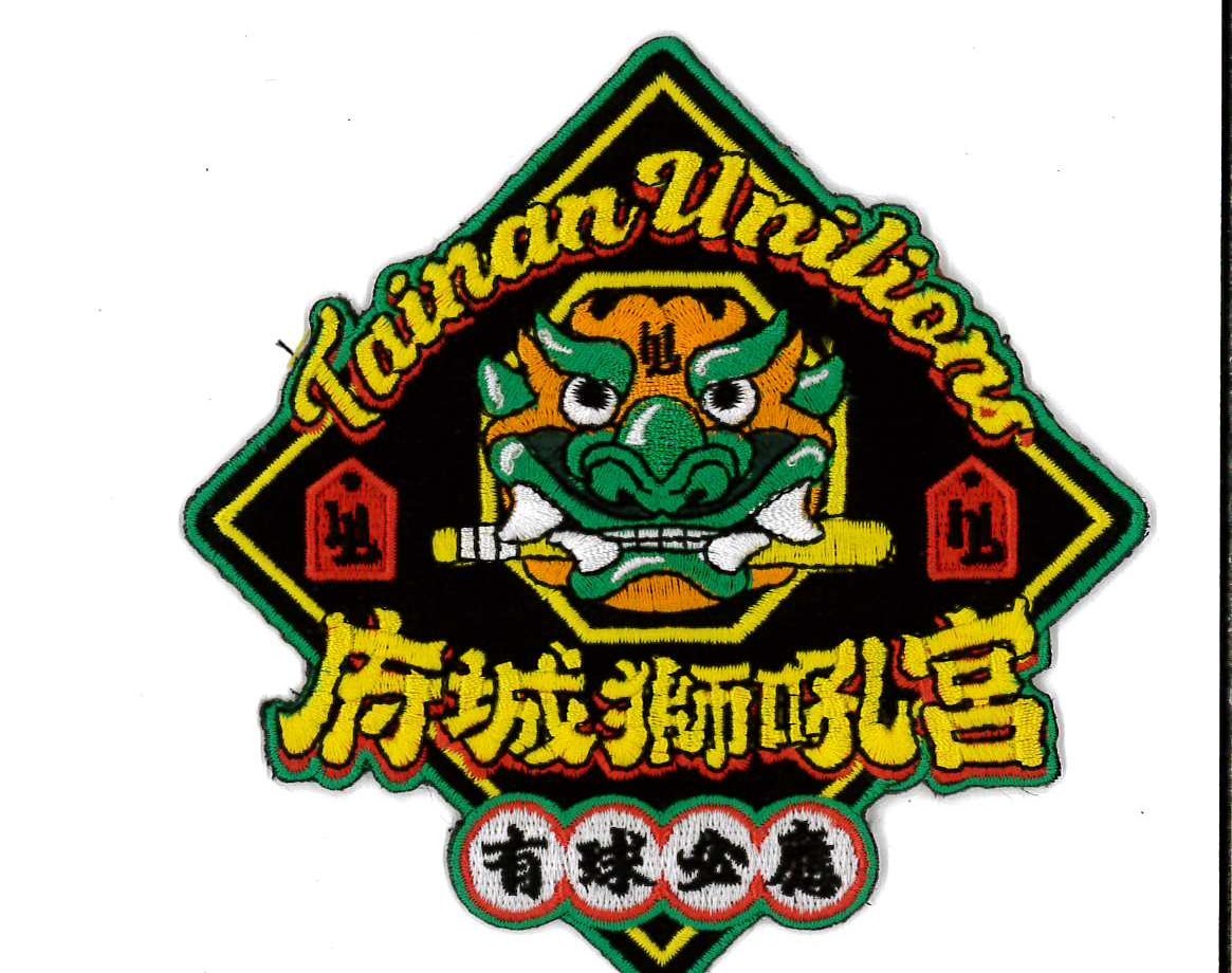 藝術表演紀念布章訂製